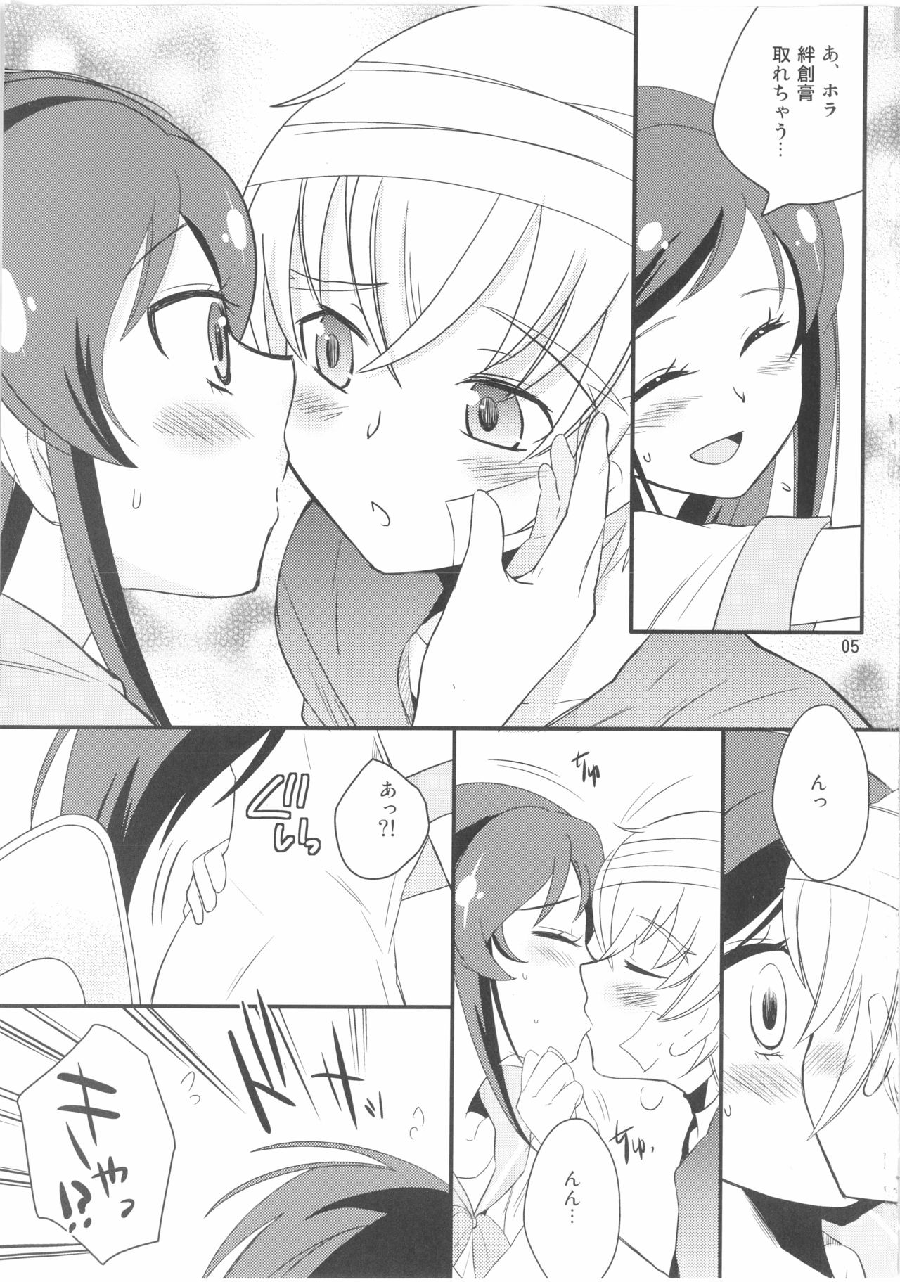 Diamond Okure yo page 6 full