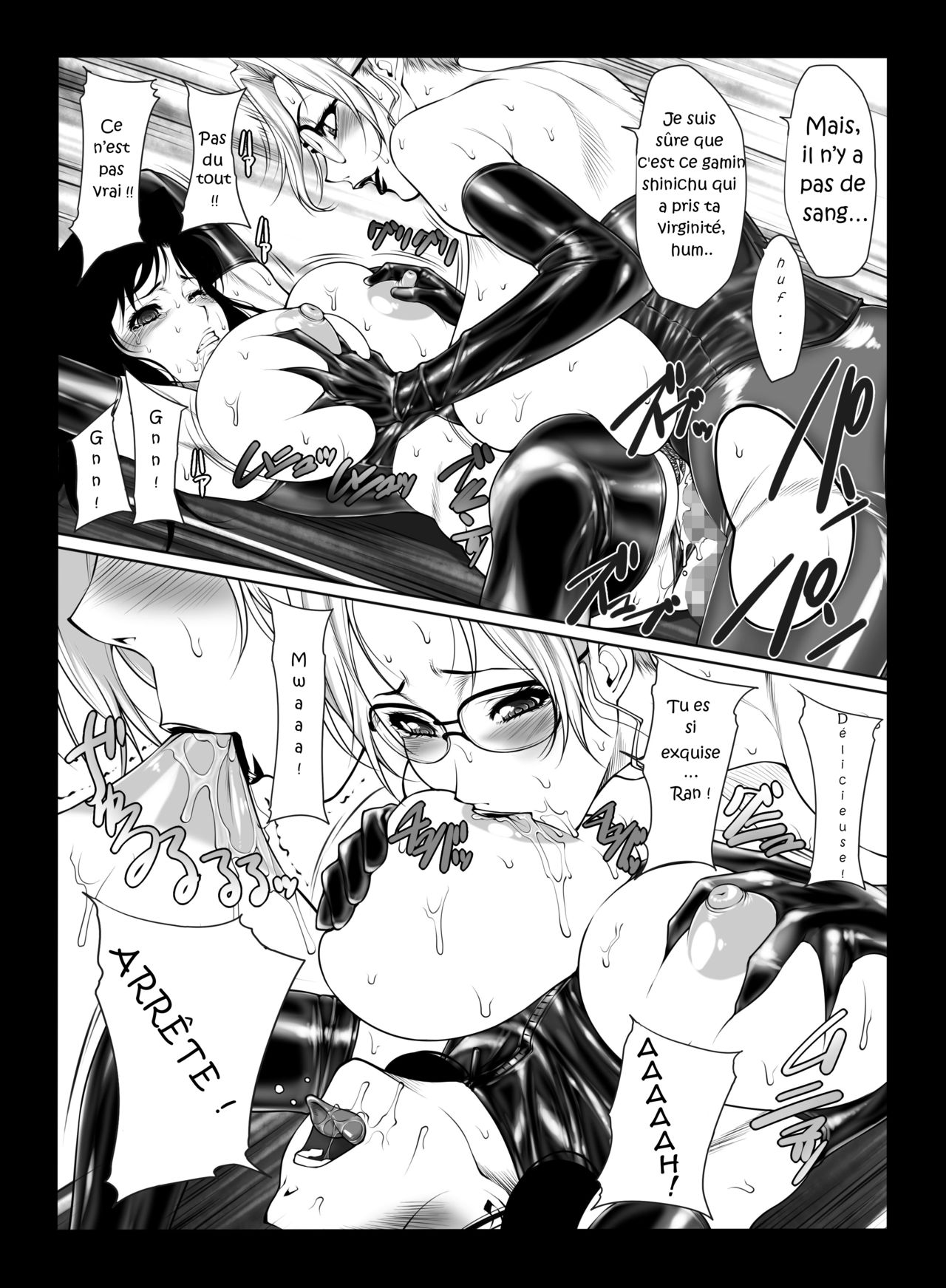 Kisaki-san no Nichijou | Ms. Kisaki's daily life page 12 full