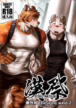 Things They Cannot Bring on Board