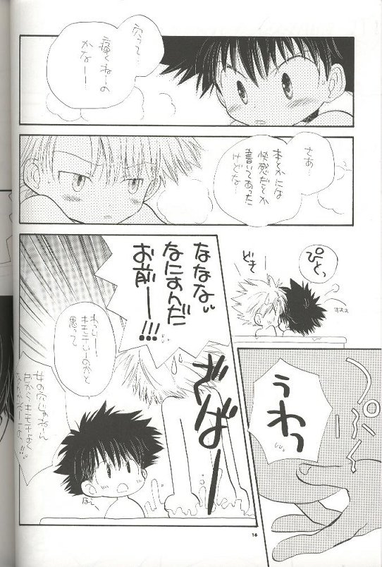 Pirorin Candies page 11 full