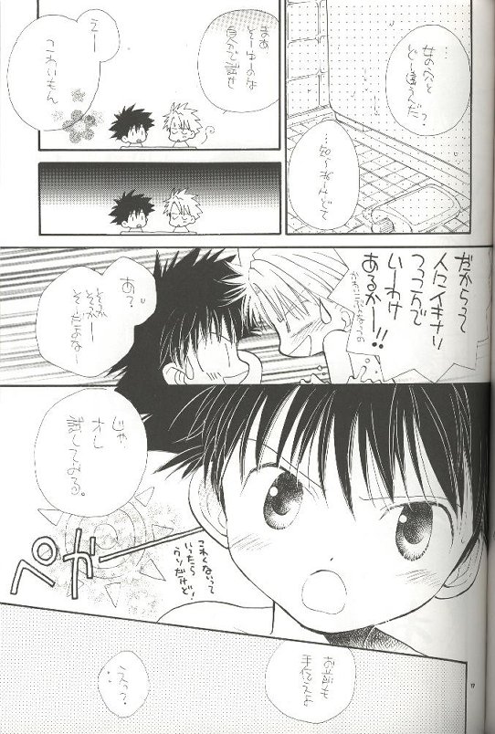 Pirorin Candies page 12 full