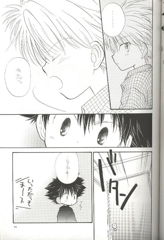 Pirorin Candies page 6 full