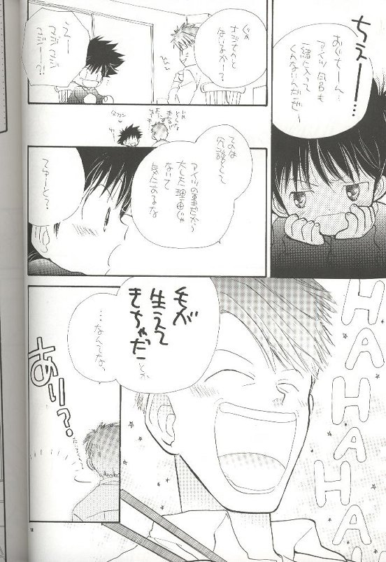 Pirorin Candies page 7 full