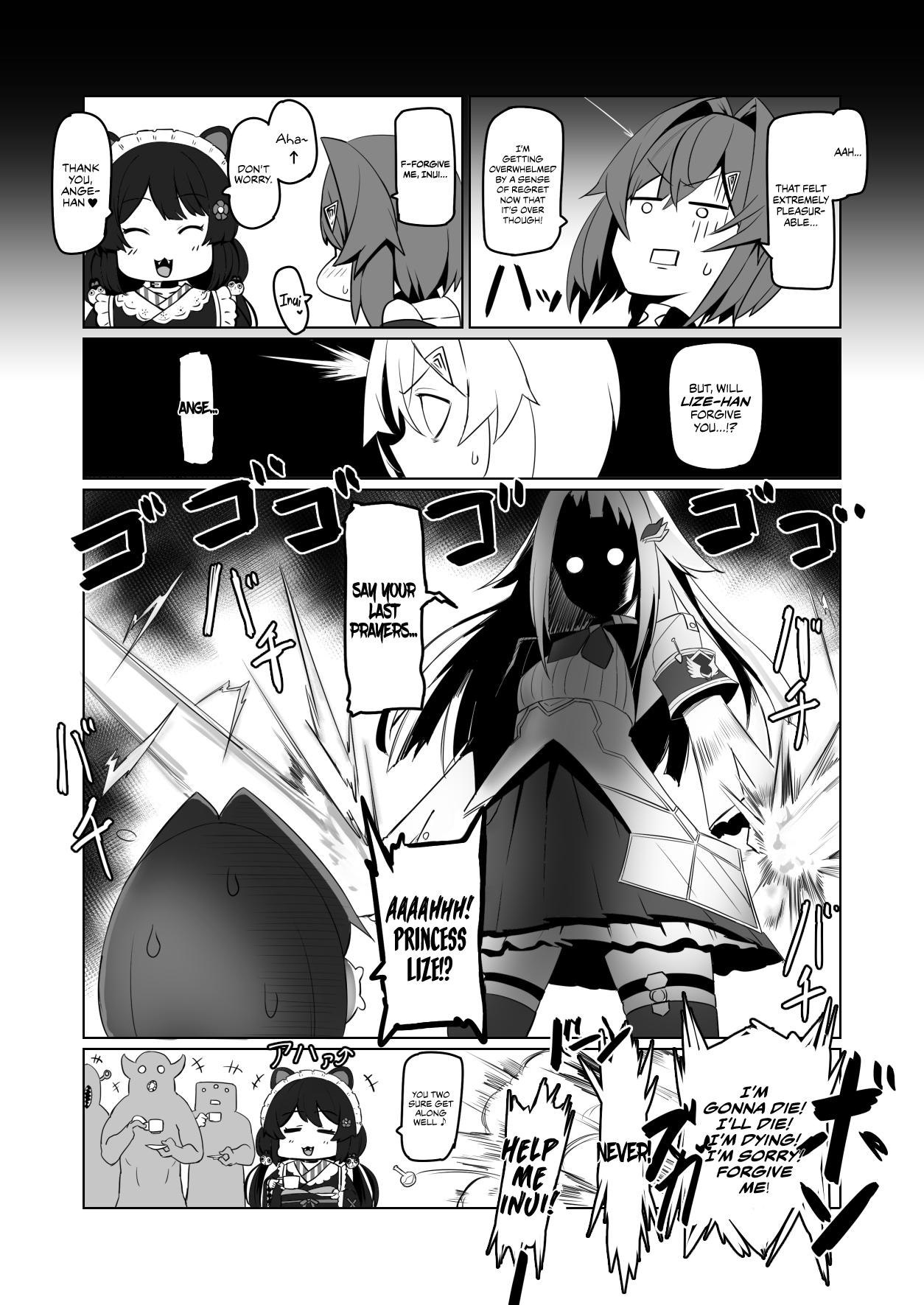 Nijimanji 2 page 11 full