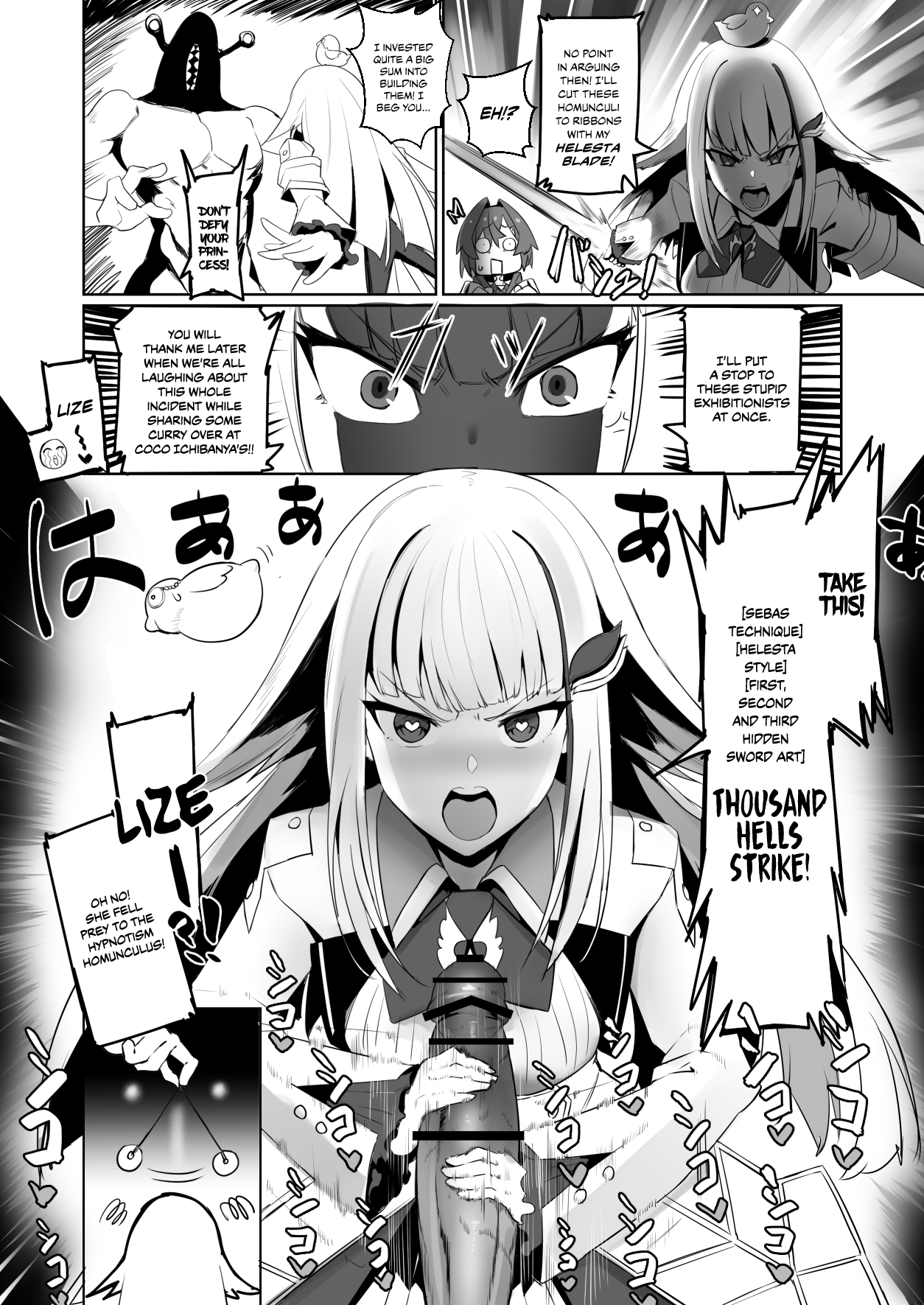 Nijimanji 2 page 5 full