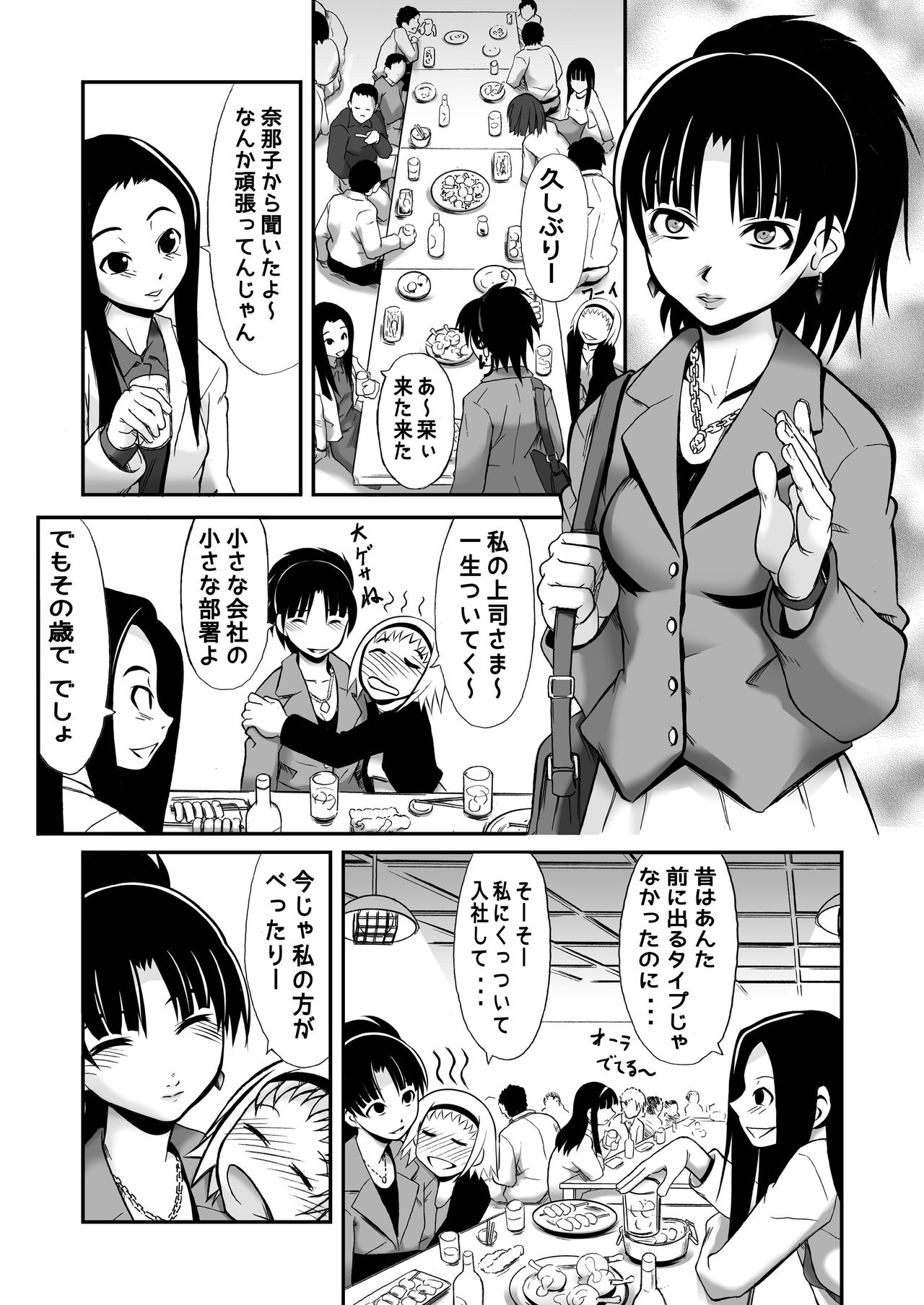 In that place ONE MORE TIME page 2 full