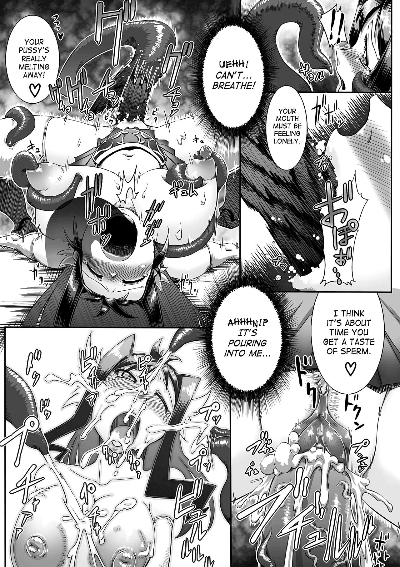 Job×Job Trans page 12 full