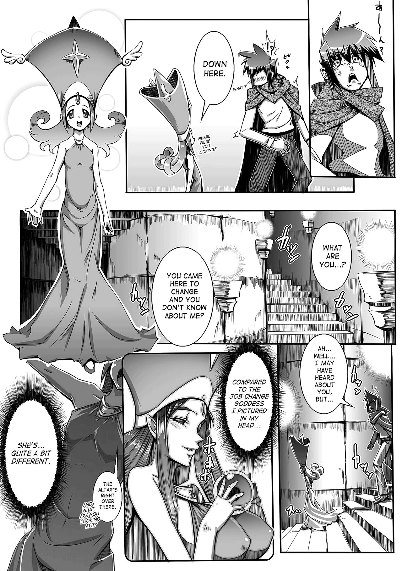 Job×Job Trans page 4 full