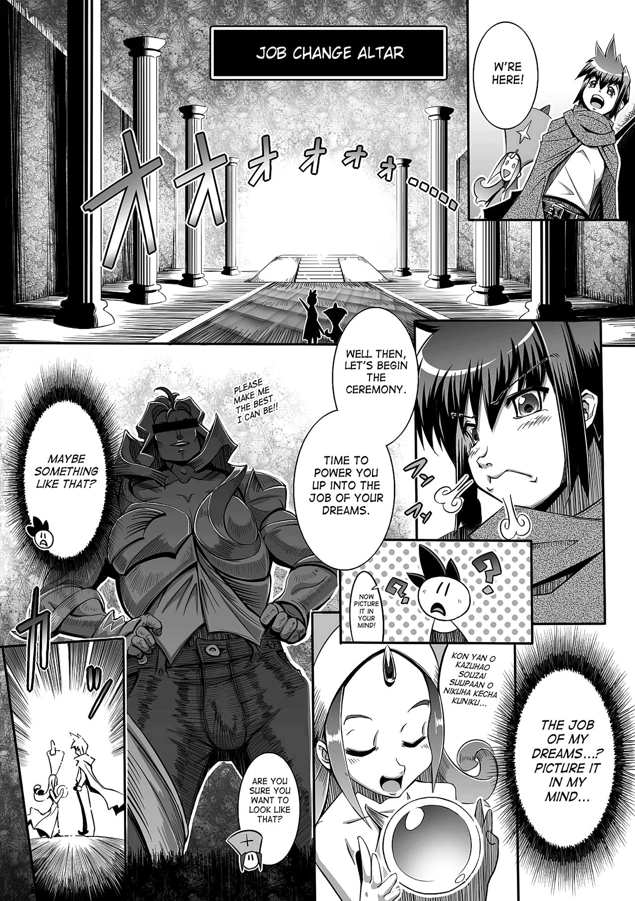 Job×Job Trans page 5 full
