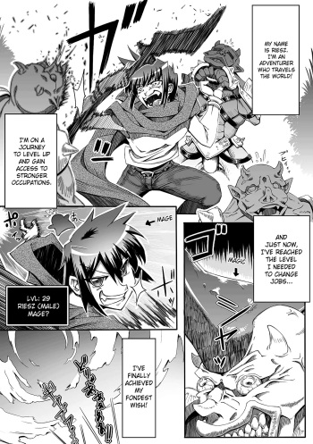 [144] Job×Job Trans (Seitenkan Anthology Comics II) [English] [Decensored] cover