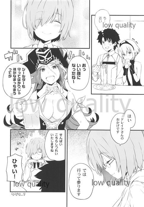 ORDiNARY TRAVELER QPCHICK #001 page 11 full