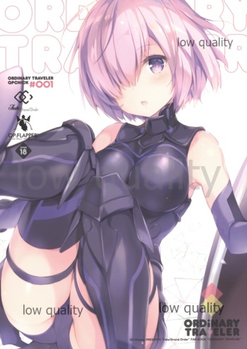 (C92) [QP:flapper (Ohara Tometa, Sakura Koharu)] ORDiNARY TRAVELER QPCHICK #001 (Fate/Grand Order) cover
