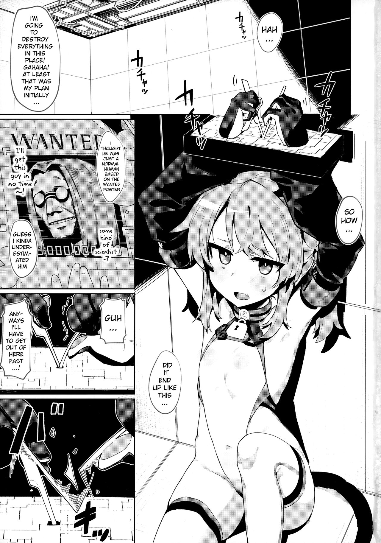 Omae Nanka ni Makenai! page 2 full