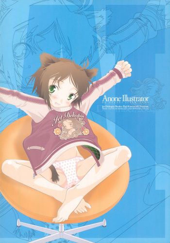 (C67) [Jet Dekopin Books (Kawanishi Yuuji)] ANONE ILLUSTRATOR ver.1.0.0 (Various) cover