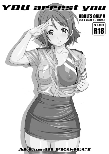 [AKKAN-Bi PROJECT (Yanagi Hirohiko)] YOU arrest you (Love Live! Sunshine!!) [Digital] cover