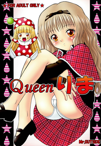 (SC39) [Mr.OUTSIDE (Tomohara Michiya)] Queen Rima (Shugo Chara!) cover