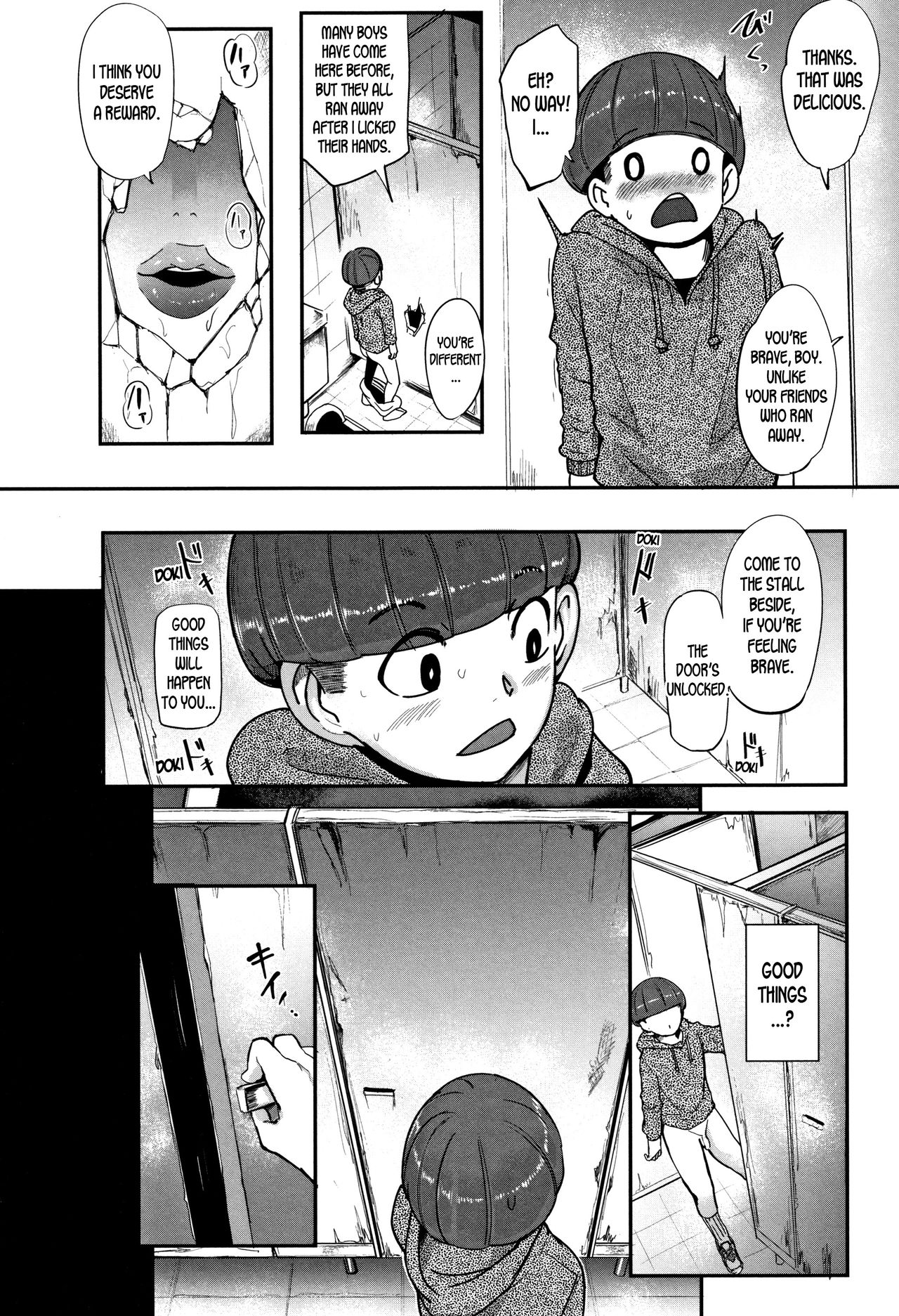 Kaiki! Ana onna | Bizzare! The Hole Woman page 10 full