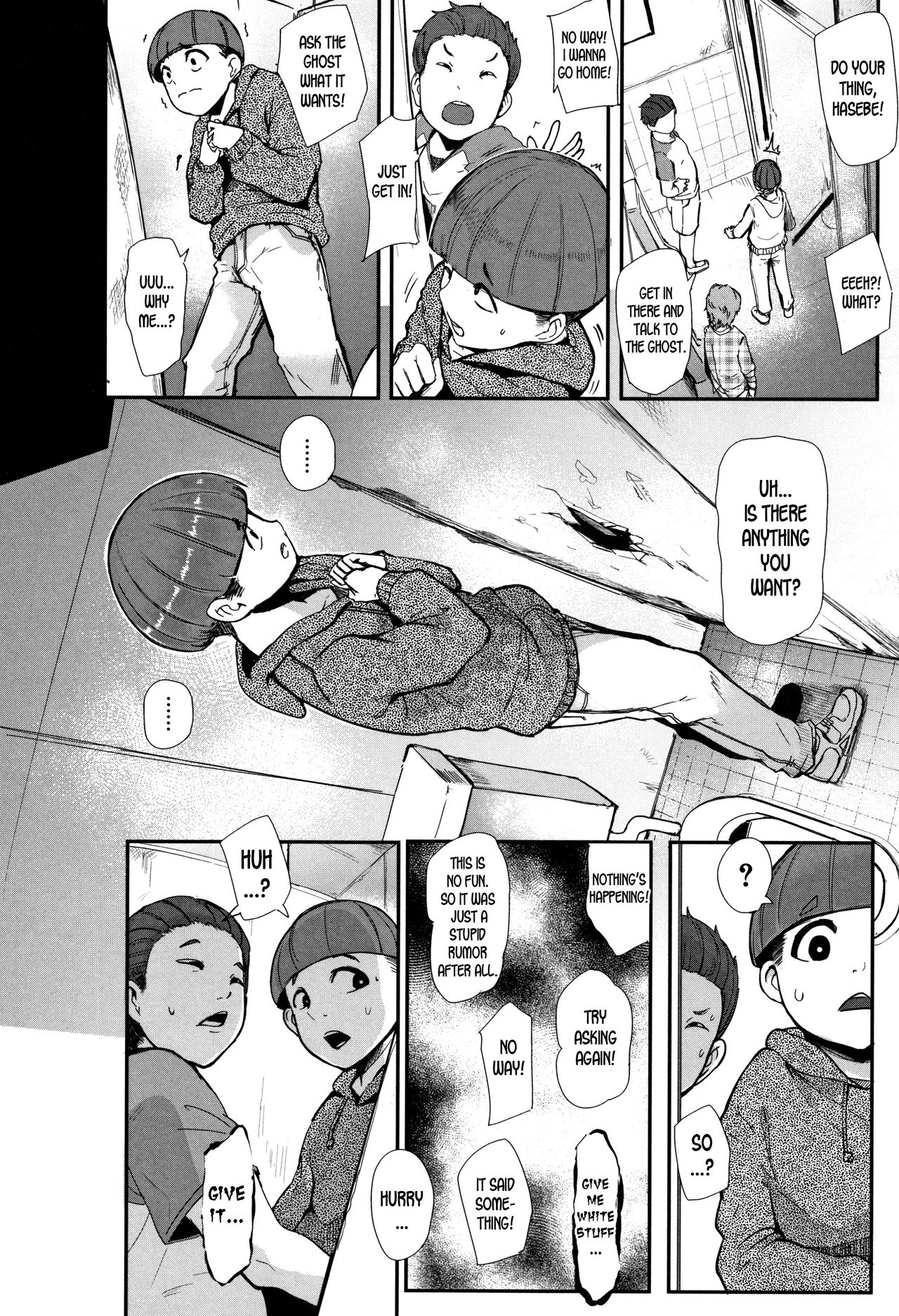 Kaiki! Ana onna | Bizzare! The Hole Woman page 4 full