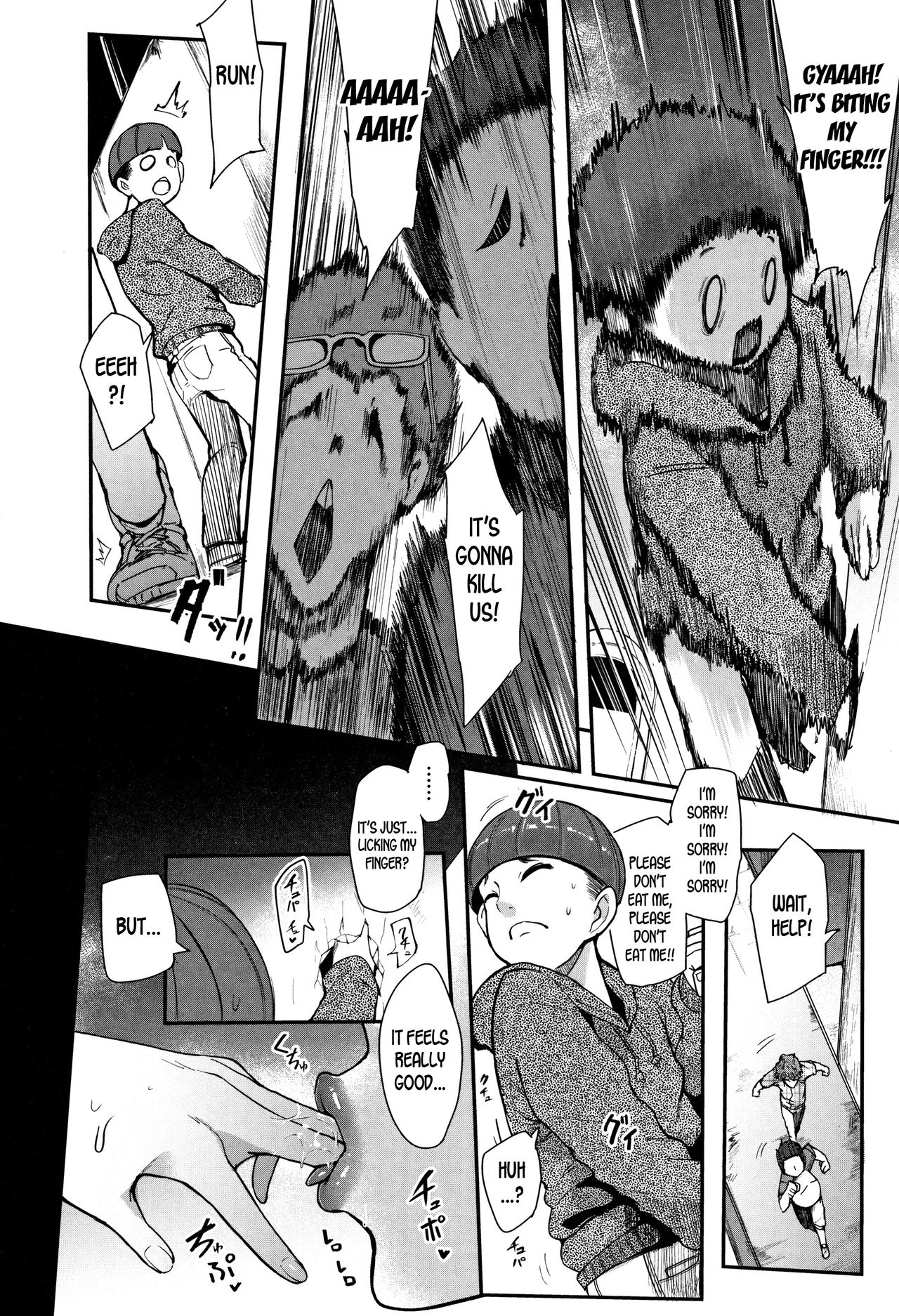 Kaiki! Ana onna | Bizzare! The Hole Woman page 6 full