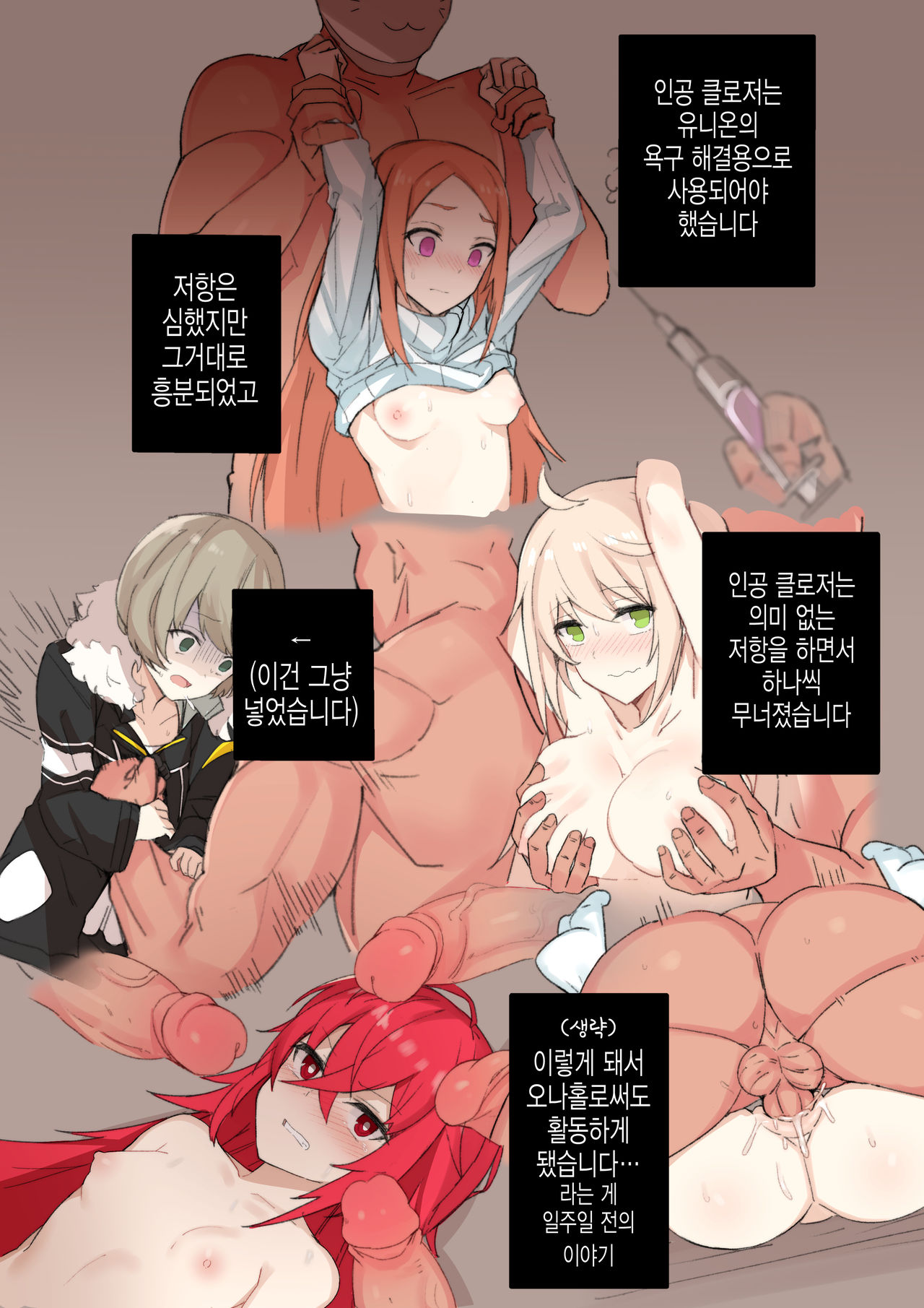 루나 몇장하고 + page 2 full