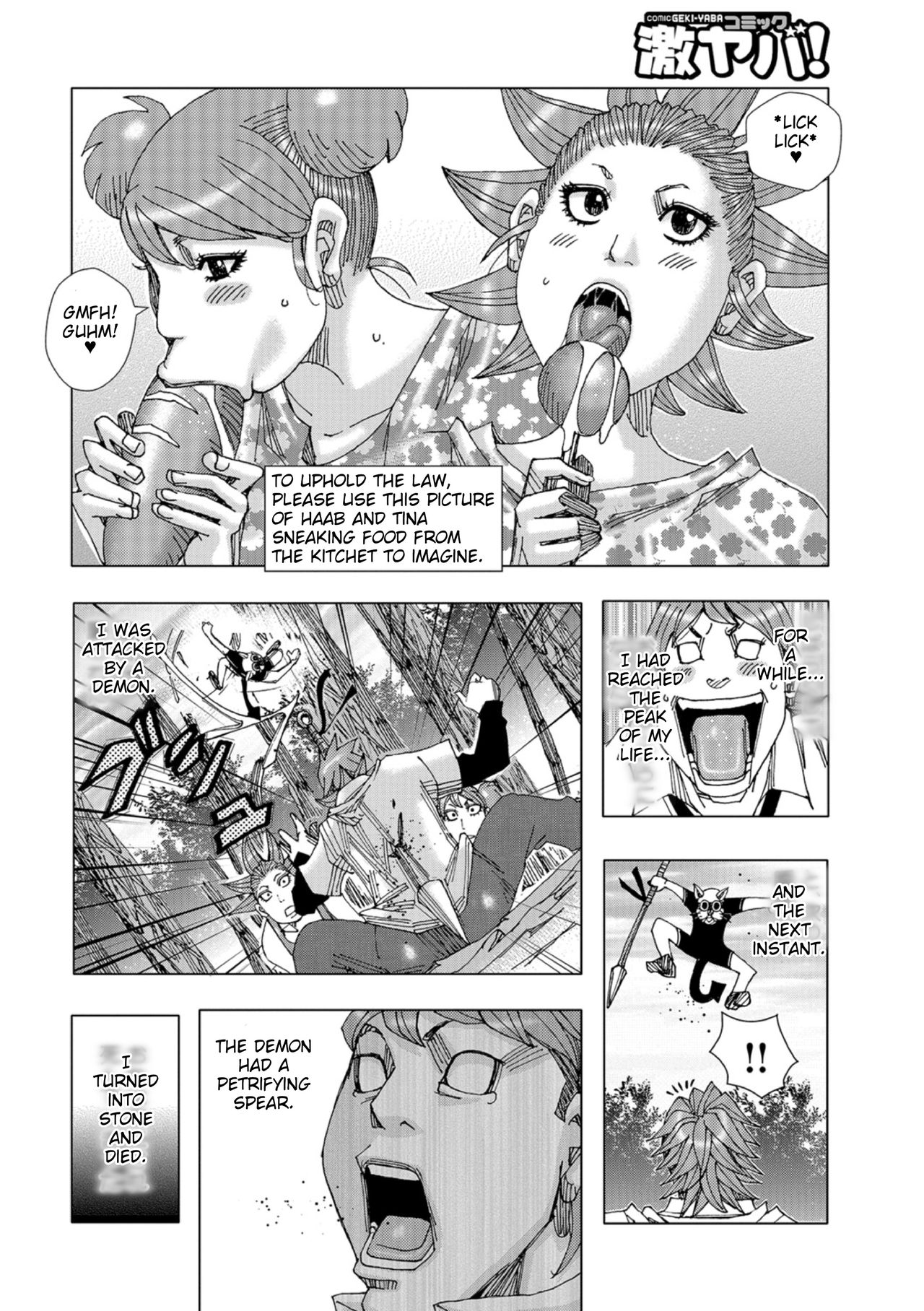 That's enough page 12 full