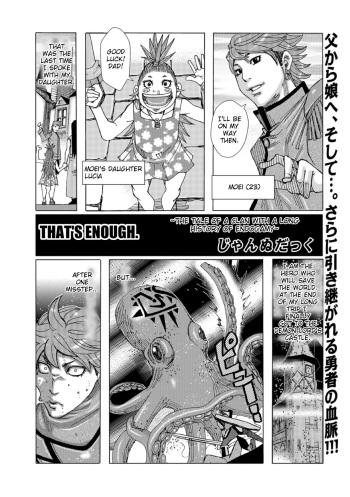 [Jeanne DA'ck] That's enough [English] [TSHH] cover