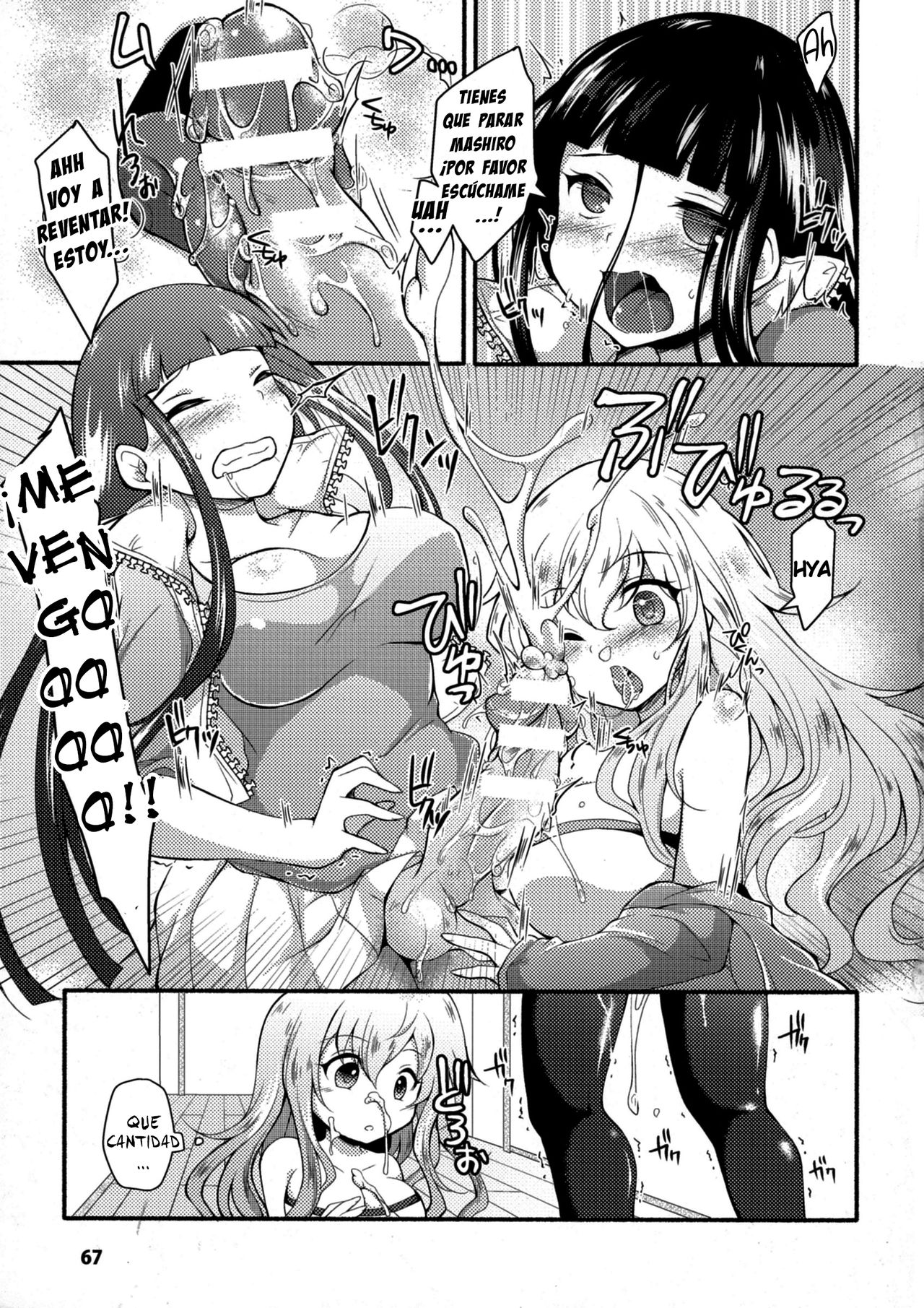 Futanari-do ~Hanaki ni tsukau wa Tagai no seiki~ page 11 full