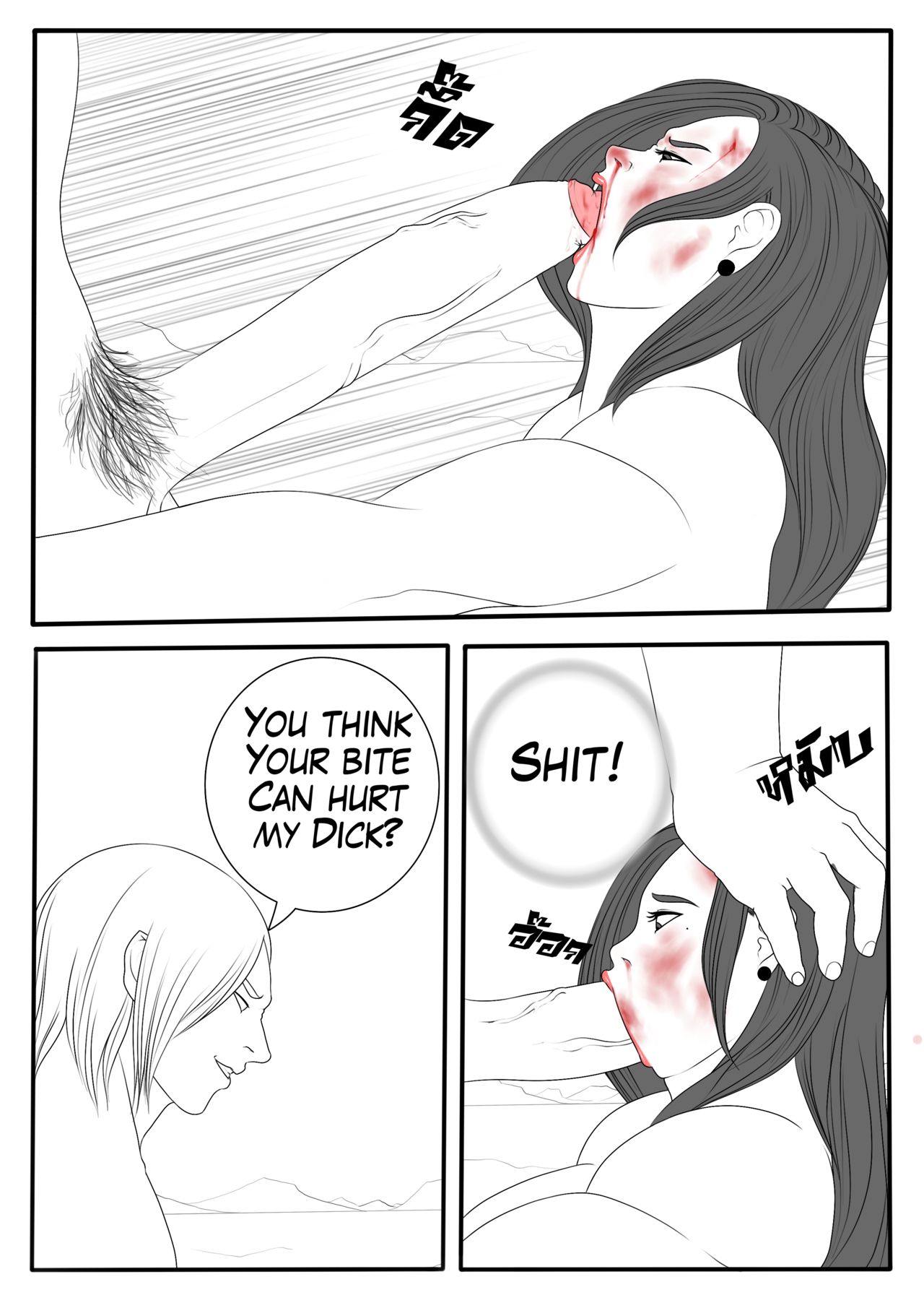 The Angel's downfall - episode 1 page 12 full