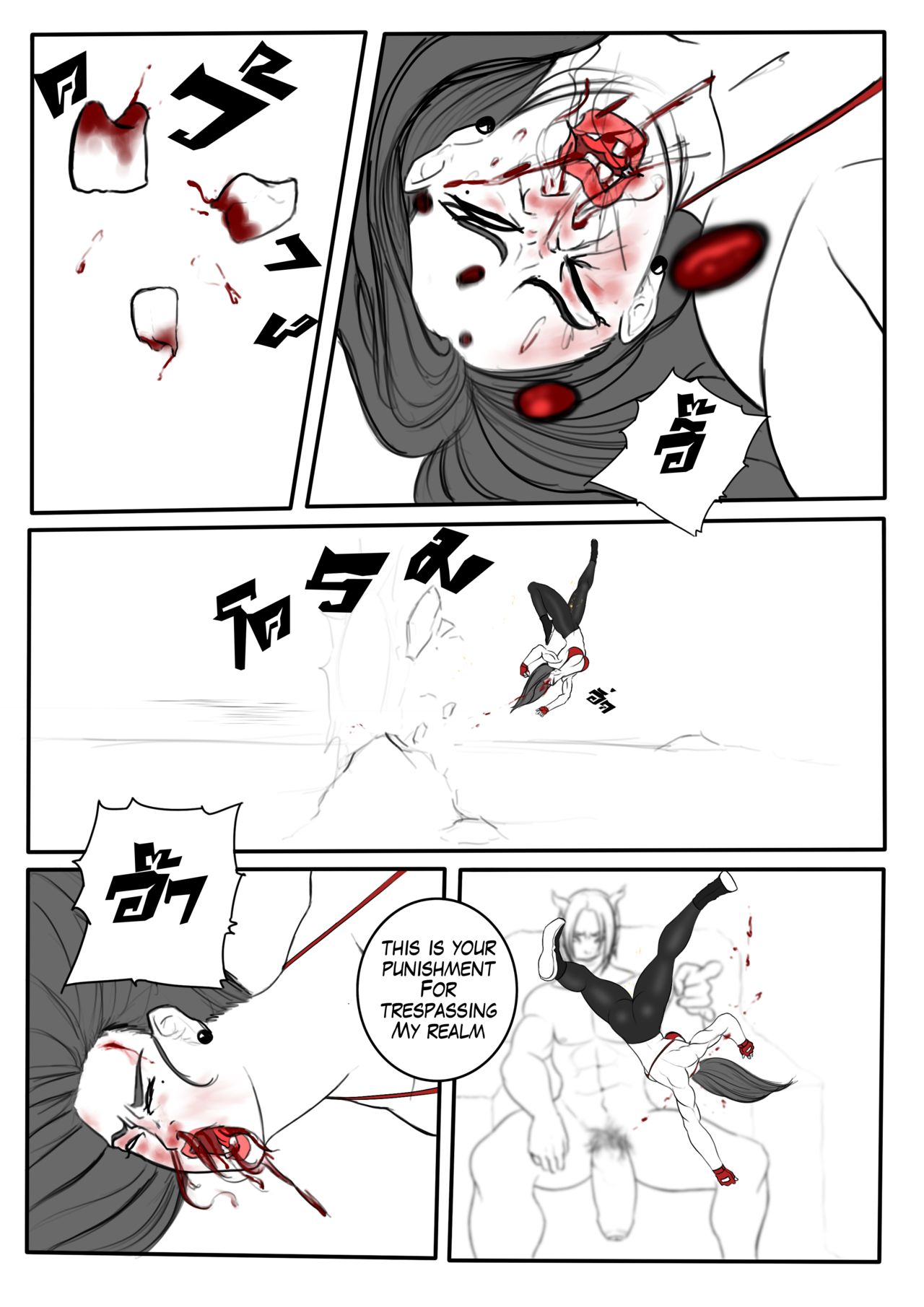 The Angel's downfall - episode 1 page 3 full