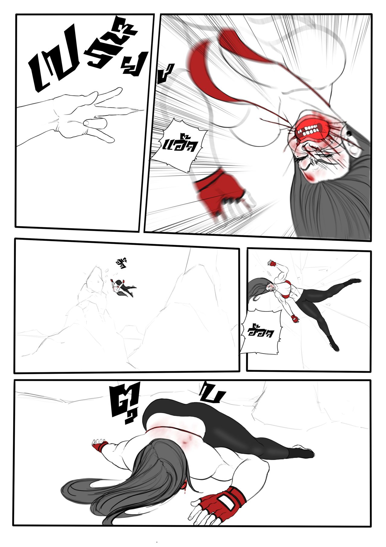 The Angel's downfall - episode 1 page 4 full