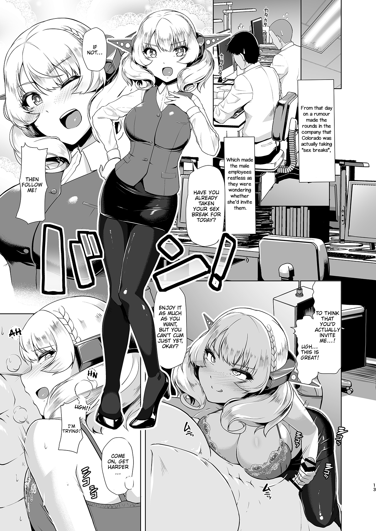 Kanmusu Shouji Colorado Hen | Ship Girl Business - Colorado Edition page 12 full