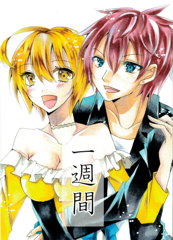 (Rainbow Flavor 20) [Josou Shounen (MINE)] Isshukan (Hugtto! Precure) cover