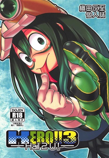 (C92) [HEADROOM (Oda Haiji)] H-ERO!! 3 -Hail 2 U!- (Boku no Hero Academia) [Spanish] [m2mwk2] cover