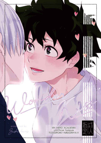 [Sushikanii)]Oishii Mukosei (Ningen)Wonder kissy (Boku no Hero Academia) [Sample] cover