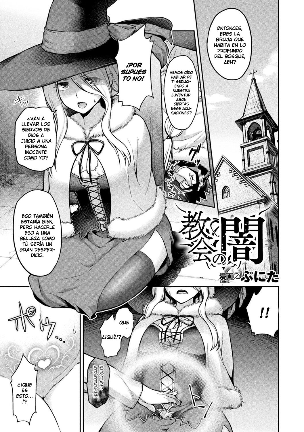 Kyoukai no Yami page 1 full
