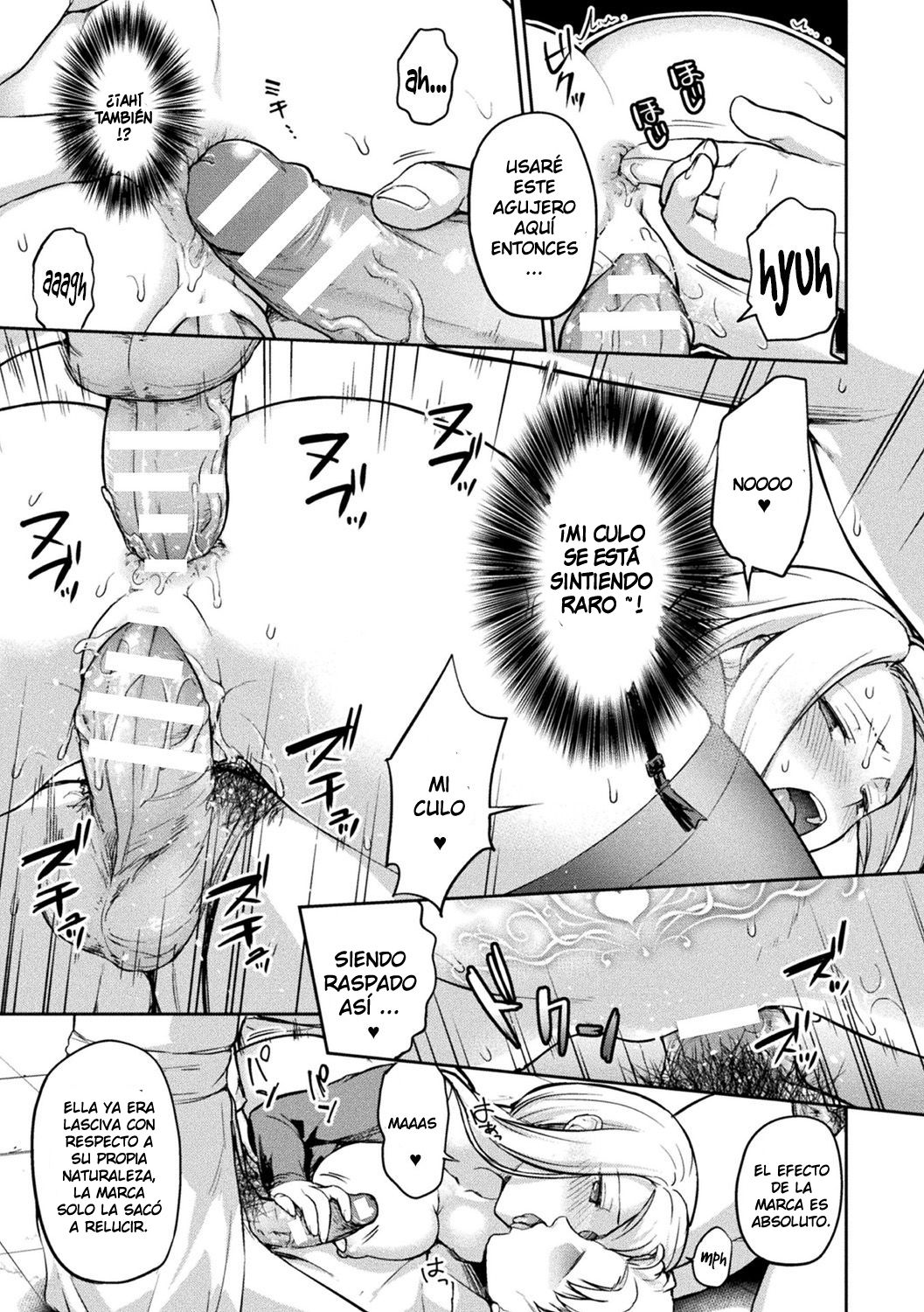 Kyoukai no Yami page 9 full