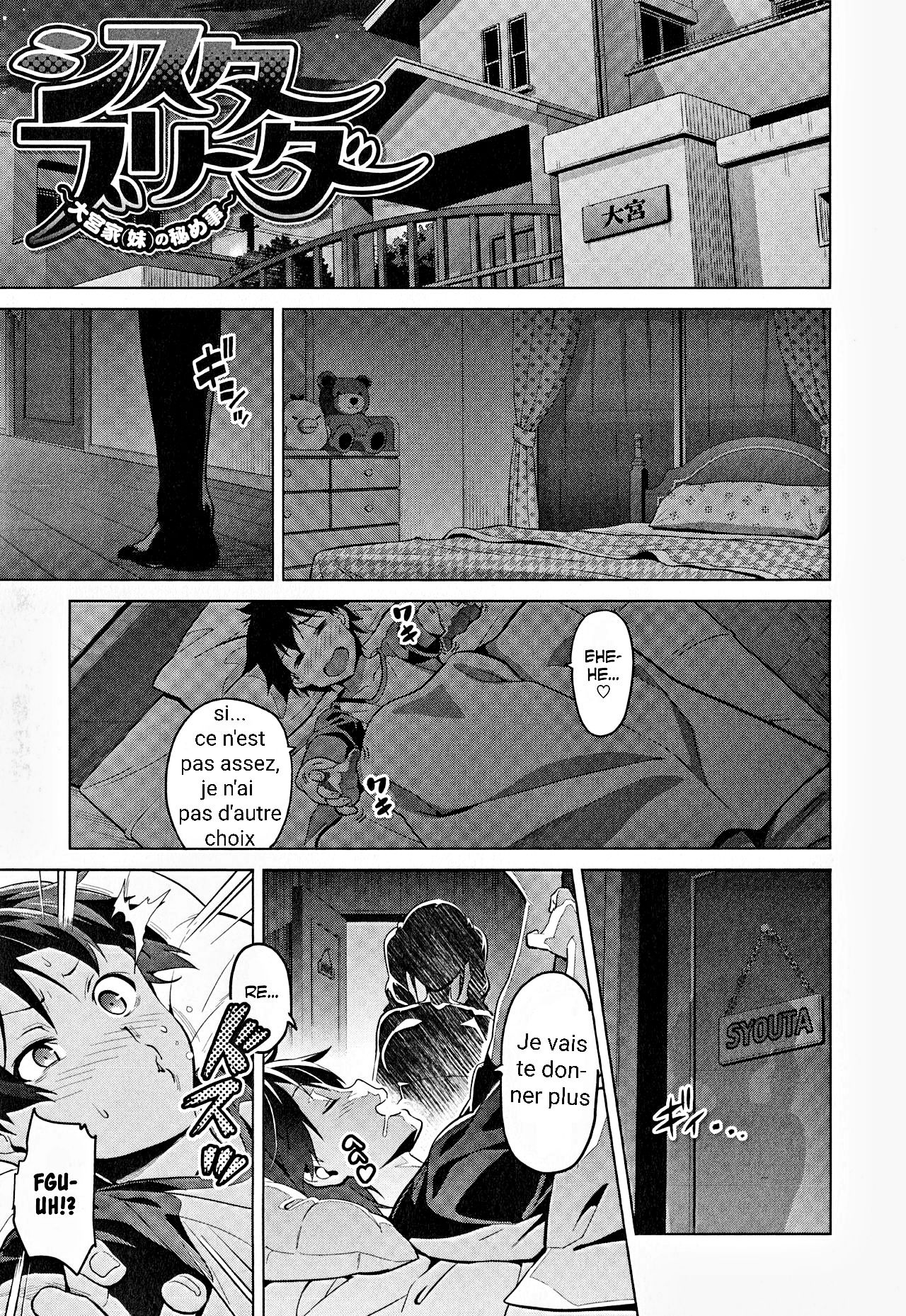 Sister Breeder ~Oomiya-ke  no Himegoto~ page 1 full