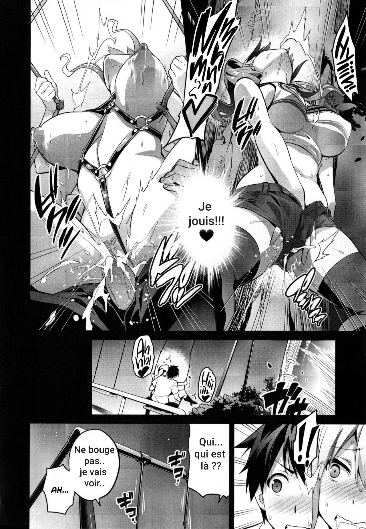 Sister Breeder ~Oomiya-ke  no Himegoto~ page 10 full