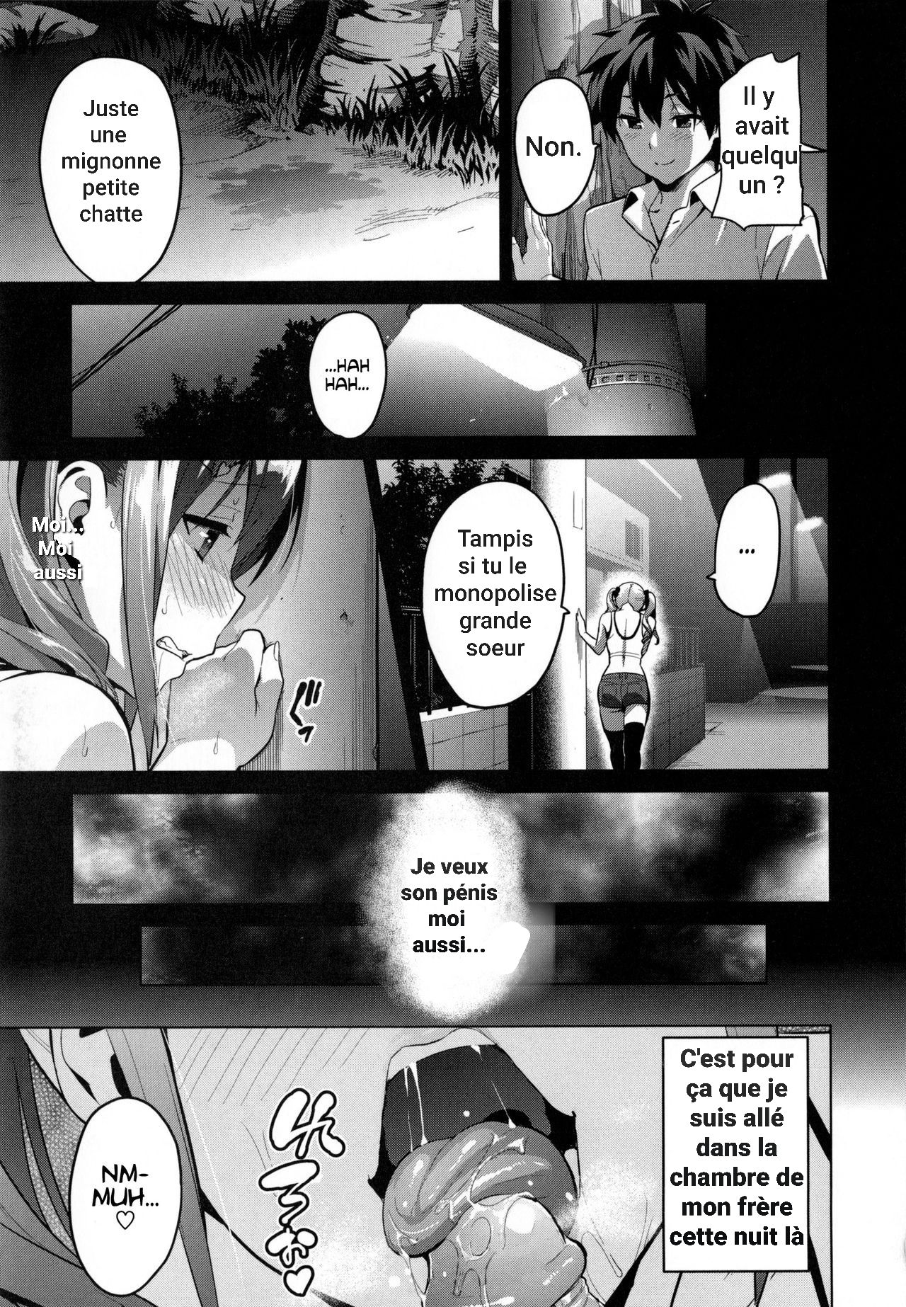 Sister Breeder ~Oomiya-ke  no Himegoto~ page 11 full
