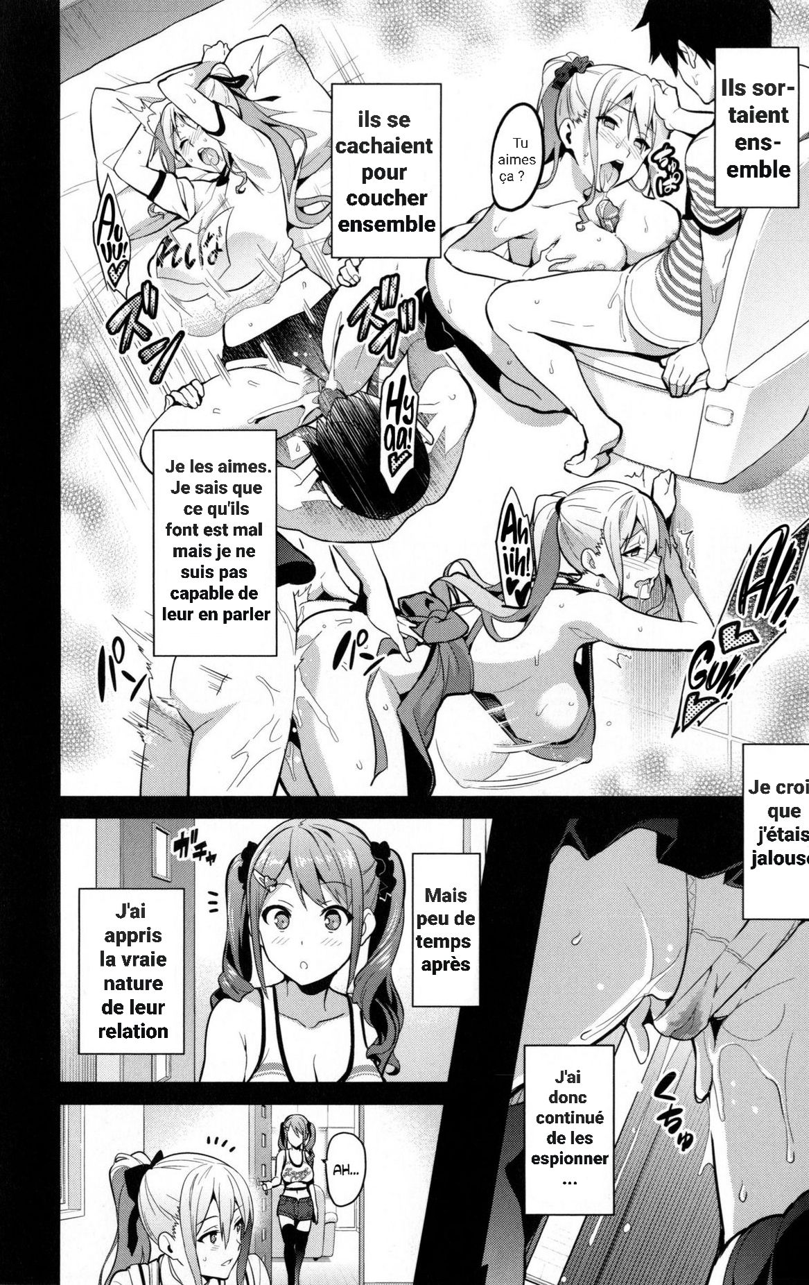 Sister Breeder ~Oomiya-ke  no Himegoto~ page 4 full