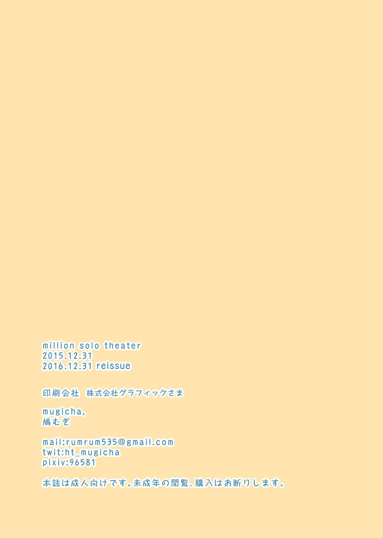 million solo theater page 12 full
