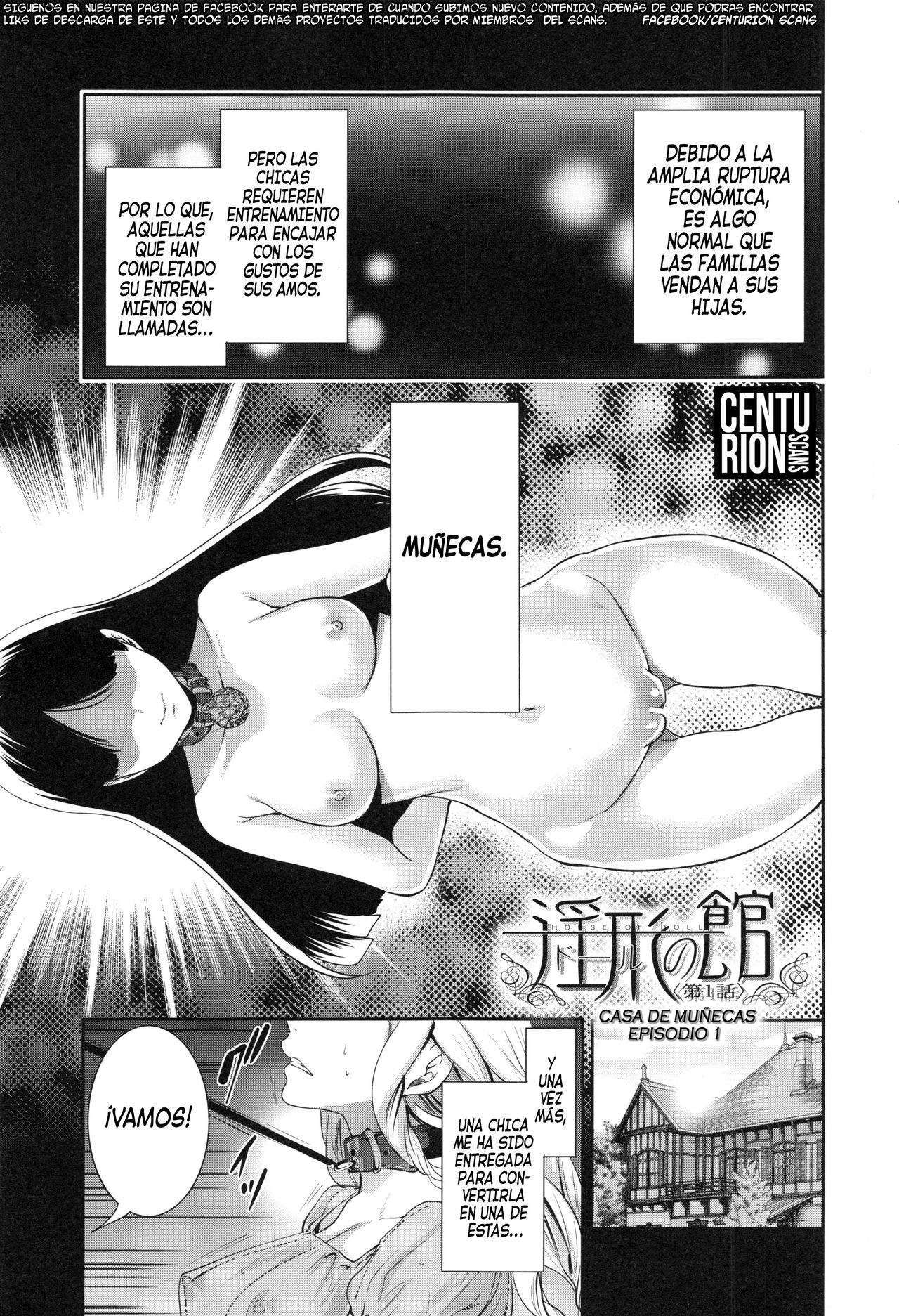 Doll no Yakata | Casa de Muñecas page 8 full