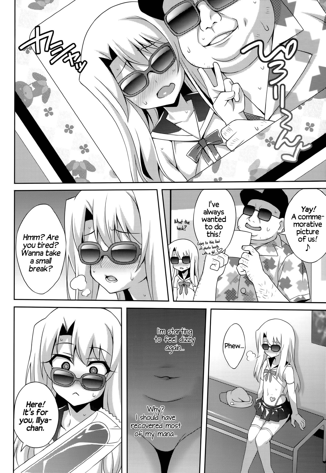 Kyuusei Maryoku Chuudoku 3 | Mana Poisoning 3 page 8 full