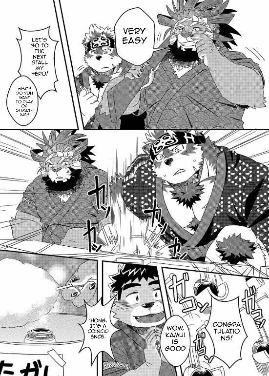 Tenkou Matsuri | The Festival of Falling Lights page 12 full