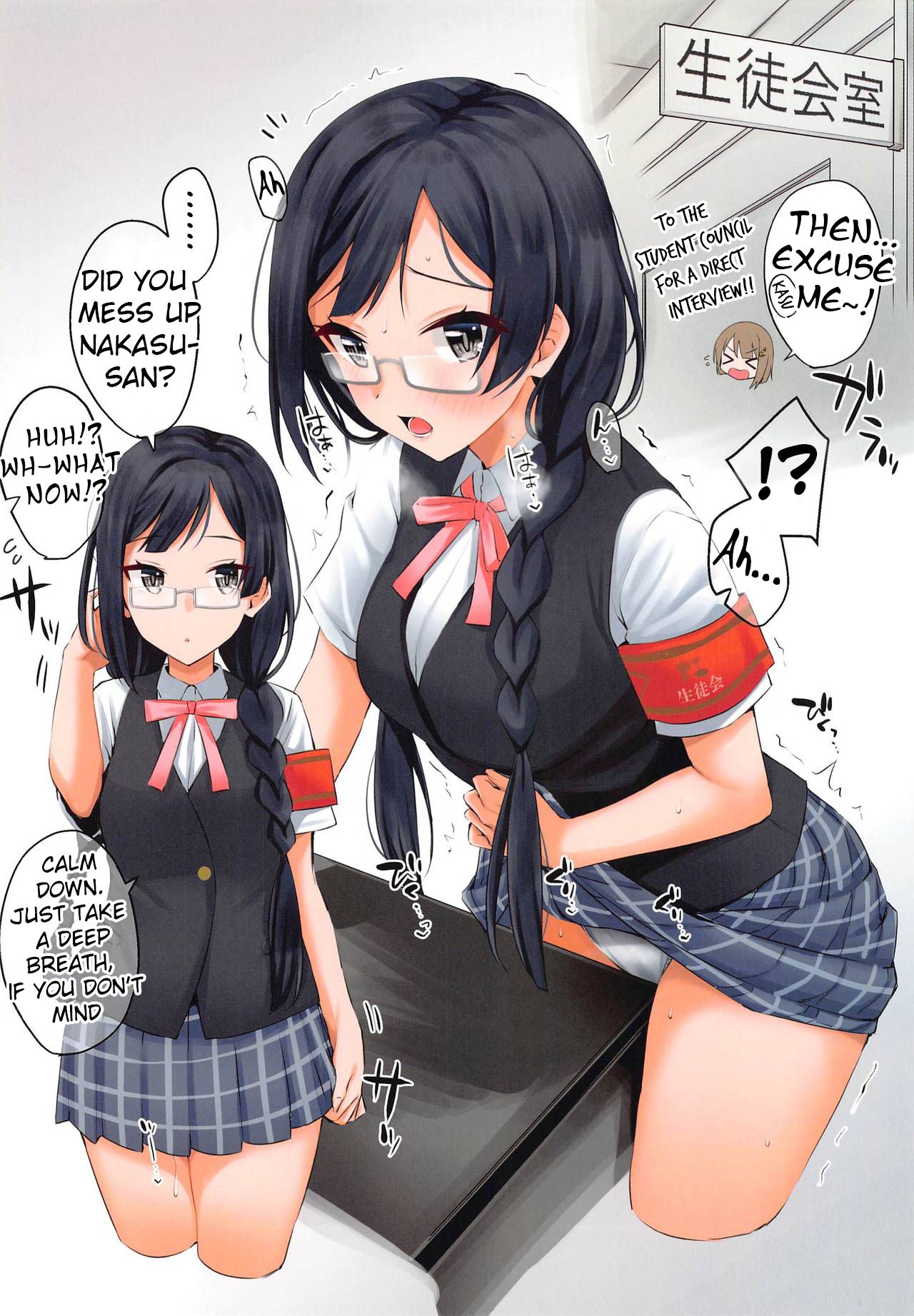 Rainbow HOLIC page 5 full