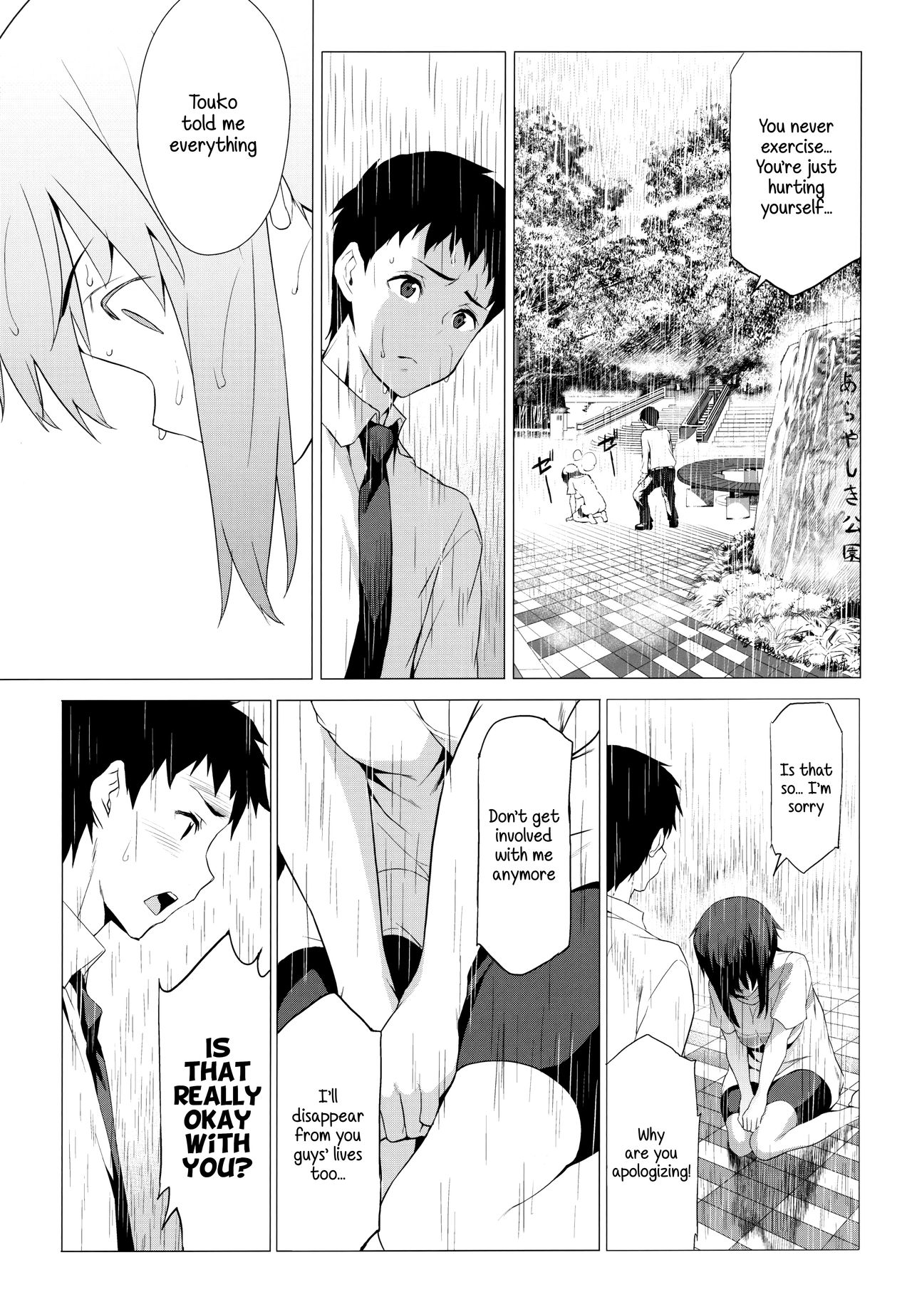 Himitsu 06 "Ima koko de" | Secret 6 - The entanglement of a real brother and sister page 12 full