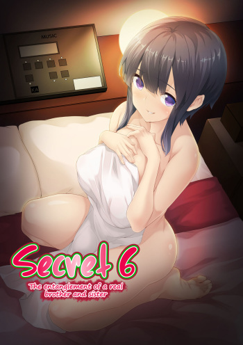(C97) [Spermation (Tukamori Syuuji)] Himitsu 06 "Ima koko de" | Secret 6 - The entanglement of a real brother and sister [English] cover