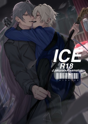 [Kiiroi Isha (Do)] ICE (Hypnosis Mic) [Digital] cover