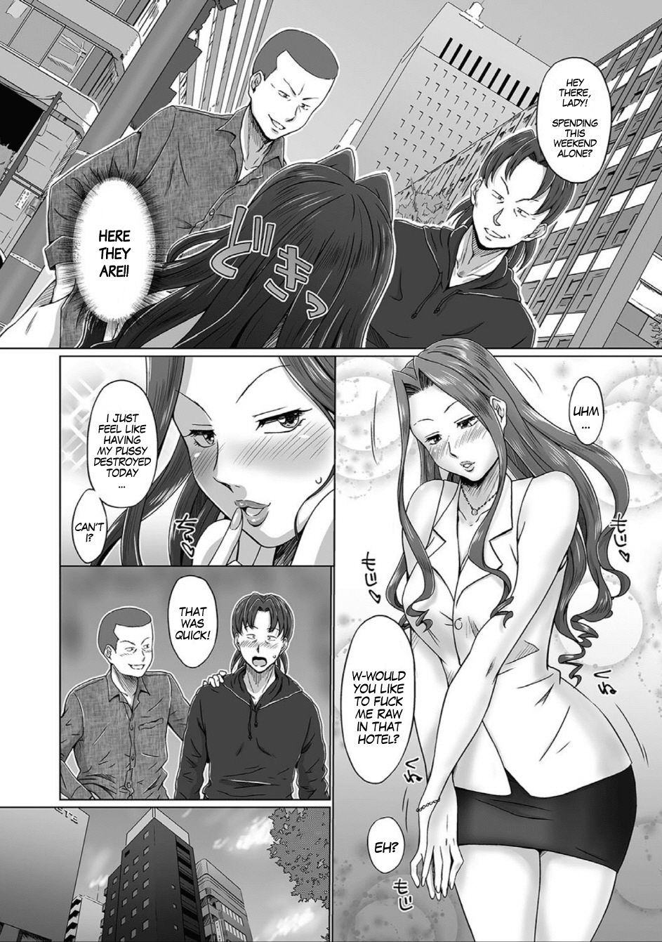 Uchuu kara no Message Seieki Mamire de Icchae!! | A Message from Outer Space page 4 full