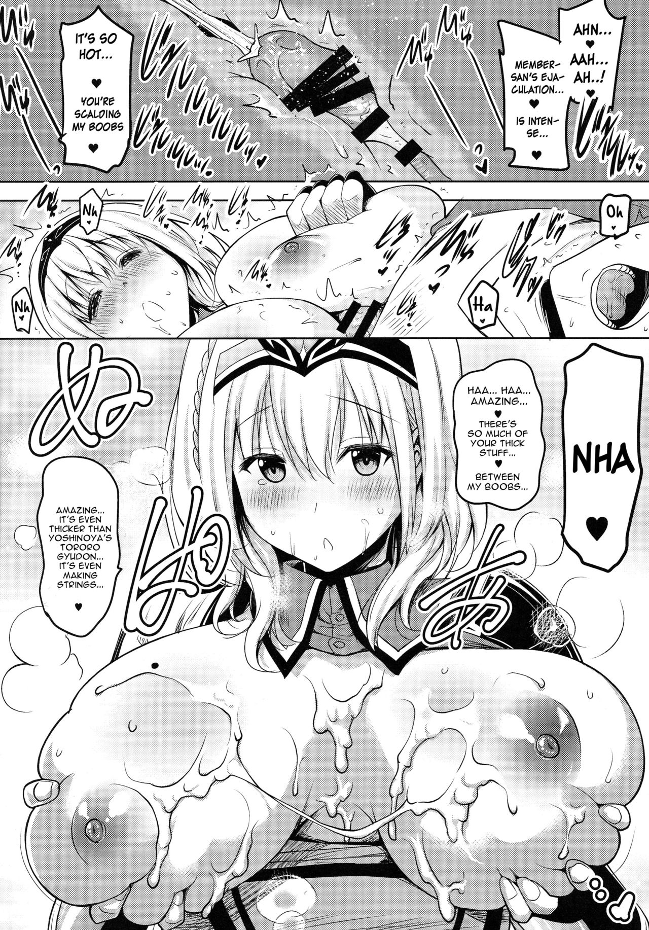 Danchou ga Omunede Teinei ni Tannen ni Nuite Kurete Kara no Honban page 11 full